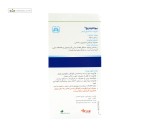 شربت برونکو (درمان سرفه) باریج اسانس 120 میلی لیتر