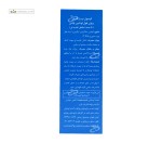 ویژن فول لوتئین پلاس (سلامت بینایی) ویواتیون 30 سافت ژل