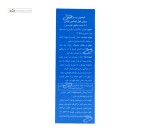 ویژن فول لوتئین پلاس (سلامت بینایی) ویواتیون 30 سافت ژل