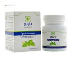 سوپرمینت بلیستر 20 میلی گرم (ضد نفخ) باریج اسانس 30 کپسول نرم