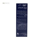 کرم شب حاوی ویتامین و کیو10پلاس انواع پوست آردن بیوتی 50 گرم