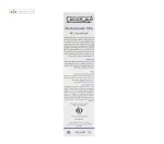 کرم لایه بردار ملایم آلفازوم 15درصد فیس دوکس30 میلی لیتر