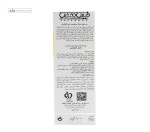 پن حاوی زینک پریتیون و تری کلوکربان تریوزوم فیس دوکس100 گرم