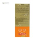 شامپو ضد شوره فاقد سولفات ژوت 250 میلی لیتر