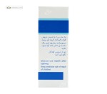 آیوسپت (محلول استریل شستشوی چشم) سینا دارو 20 میلی لیتر