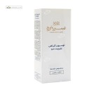 لوسیون گیاهی تقویت مو مخصوص بانوان سینره 60 میلی لیتر
