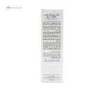 لوسیون گیاهی تقویت مو مخصوص بانوان سینره 60 میلی لیتر
