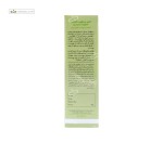 کرم مرطوب کننده صورت پوست چرب سینره 65 میلی لیتر