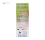 ژل بهداشتی روشن کننده بانوان هیدرودرم 150گرم