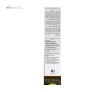 کرم ضدآفتاب SPF50 پوست چرب ژوت 100 میلی لیتر بی رنگ