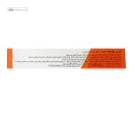 فولیک اسید + ید او پی دی فارما 30 قرص