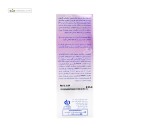 ژل بهداشتی بسیار ملایم بانوان حاوی پروبیوتیک هیدرودرم 150 گرم