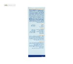 کرم ضدآفتابSPF50 اسپات گارد مات مای 50 میلی لیتر رنگی