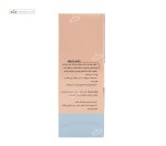 ماسک آبرسان خواب شب دور چشم ژنوبایوتیک 30 میلی لیتر