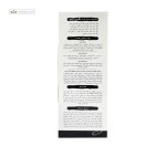کیت رنگ مو شماره 6.0 لوکاندا 50 میلی لیتر بلوند تیره