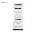 کیت رنگ مو شماره 5.3 لوکاندا 50 میلی لیتر قهوه ای زیتونی روشن