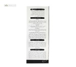 کیت رنگ مو شماره 3.0 لوکاندا 50 میلی لیتر قهوه ای تیره