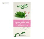 محلول گل گریپ (ضد نفخ کودکان) 120 میلی لیتر