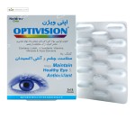 اپتی ویژن (سلامت چشم) نیچرز اونلی 30 کپسول