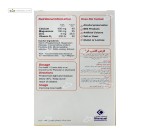 کلسی کر (کلسیم، منیزیم، روی، ویتامین د3) خوارزمی 30 قرص
