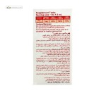 قطره آهن سان اکتین ایده دارو طب 30 میلی لیتر
