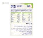 منتال انرژی (تقویت قدرت ذهنی) یوروویتال 60 قرص
