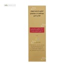 روغن شتر مرغ طبی اکلاس 50 میلی لیتر