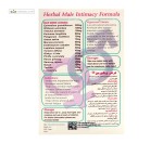 ویگورمن (تقویت جنسی آقایان) سیمرغ داروی عطار 30 قرص
