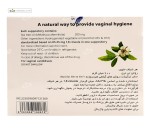 سیموواژ (رفع عفونت واژینال) سیمرغ داروی عطار 7 شیاف
