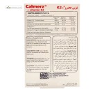 کالمرز + K2 (منیزیم، کلسیم، روی و ویتامین د3) سیمرغ داروی عطار 30 قرص