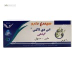 اس دی لاکس گیاهی (ملین) سیمرغ داروی عطار 30 قرص