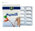 کلسیم + ویتامین د دینه 50 قرص