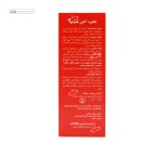 قطره آهن فلیپ (آهن لیپوزومال) های هلث 30 میلی لیتر