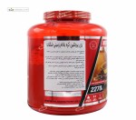 وی پروتئین بلید اسپورت 2270 گرم