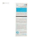 کرم مرطوب کننده قوی رنگی صورت و گردن فاقد چربی پرودرما 40 میلی لیتر بژ روشن