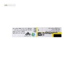 مسواک پرل وایت سخت تریزا
