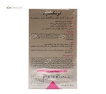 کرم روشن کننده حاوی ترانگزامیک اسید و ویتامین c ترنکسید درمالیفت 30 میلی لیتر