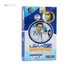 ماسک سه لایه مشکی دی ماسک 10 عددی