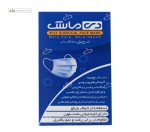 ماسک سه لایه مشکی دی ماسک 10 عددی