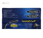 کرم هرپسیم (بهبود تبخال) سیمرغ داروی عطار 10 گرم