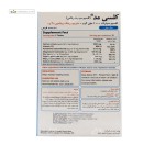 کلسی مد (کلسیم سیترات پلاس) سیمرغ داروی عطار 30 قرص
