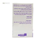 آلپیک (آلفا لیپوئیک اسید) 300 میلی گرم رها 30 کپسول