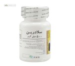 سلادرین 500 میلی گرم( کمک به سلامت مفاصل) برونسون 30 کپسول