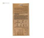 جو دو سر پرک آماده مصرف کیتاریچ 500 گرم