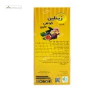 شربت ملین زینلین (بهبود یبوست مزمن) سلامت گستر آرتیمان 120 میلی لیتر