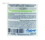 دهان شویه گیاهی میسویک 400میلی لیتر