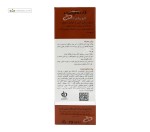 کرم روشن کننده بدن درمالیفت 75 میلی لیتر