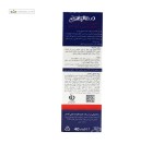 کرم مرطوب کننده و نرم کننده اوسرین و اوره 20 درصد اگزولیفت درمالیفت 40 میلی لیتر