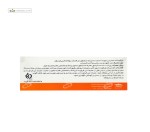 کورکومین 500 میلی گرم بلیستر کارن 30 کپسول