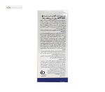 لوسیون ضد آفتاب SPF50 رول-آن و فاقد رنگ پریم 50 میلی لیتر